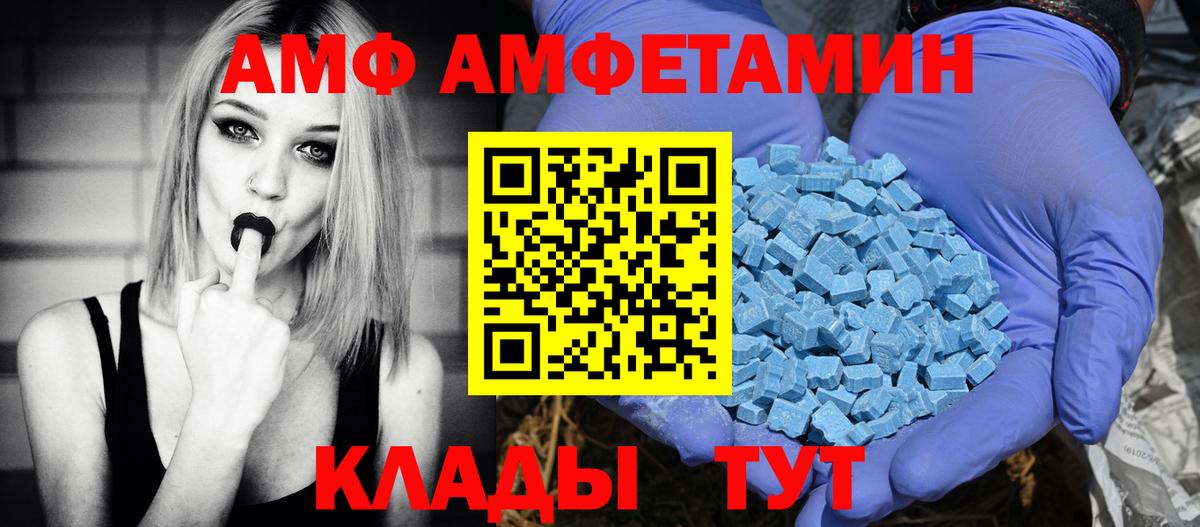 Моздок  АМФ  Вход с VPN  АМФ 97% 