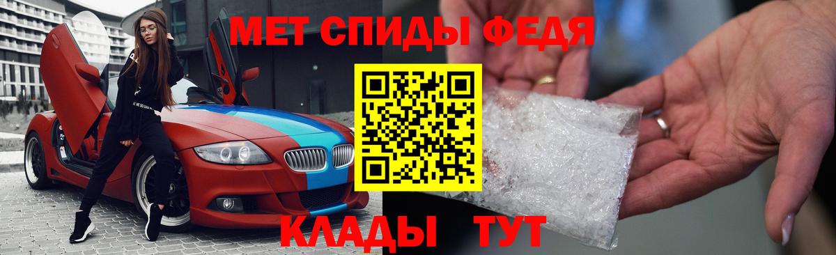 АМФ 97% Моздок