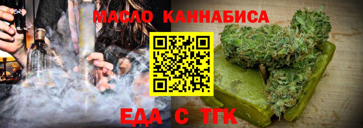 Canna-Cookies конопля  Вход с VPN  Моздок 