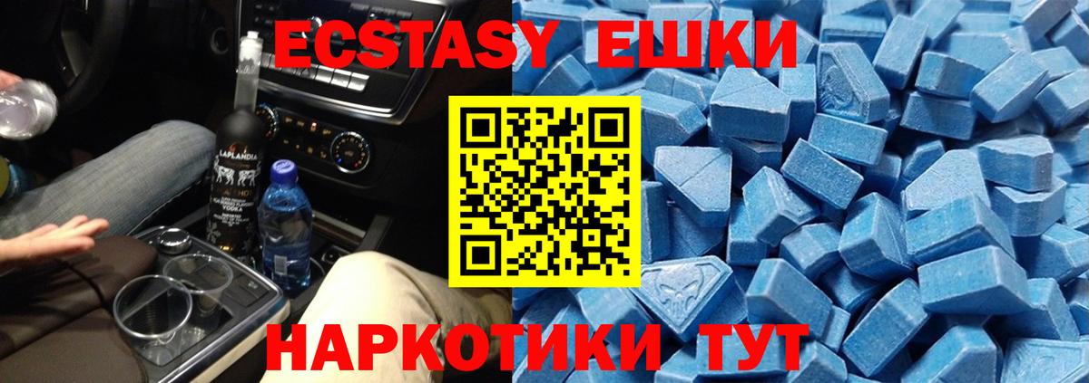 ЭКСТАЗИ louis Vuitton Моздок