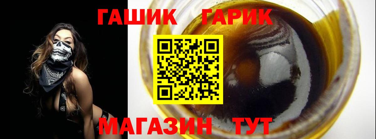 Моздок  ГАШ  Вход с VPN  ГАШ hashish  Гашиш Ice-O-Lator 