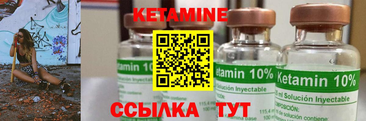 АМФЕТАМИН Моздок