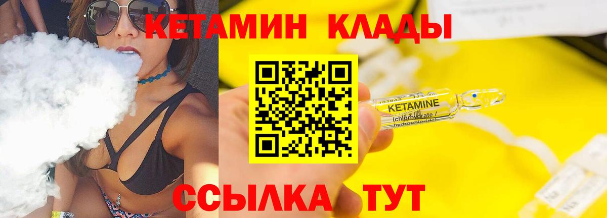 КОКАИН  Вход с VPN  Меф   Моздок  Бошки Шишки  LSD-25  ГАШ  Меф МЯУ МЯУ  Гашиш  Экстази 