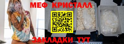 мефедрон Гусев