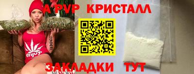 таблы Гай