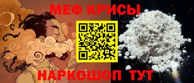 наркотики Гусь-Хрустальный
