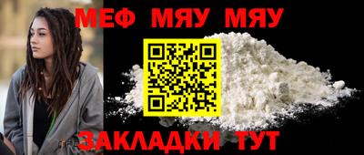 мефедрон Гусев
