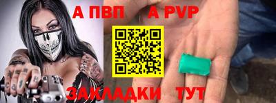 таблы Гай