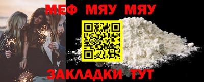 таблы Гай