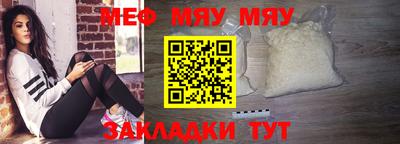 мефедрон Гусев