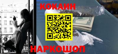 наркотики Гусь-Хрустальный