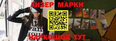 наркотики Гусь-Хрустальный