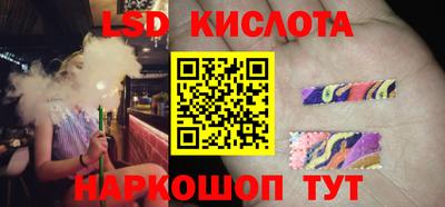 таблы Гай