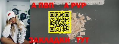 мефедрон Гусев