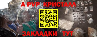 скорость mdpv Гатчина
