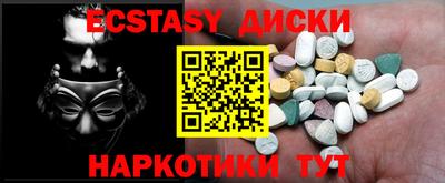 наркотики Гусь-Хрустальный