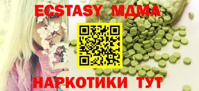 прущие грибы Гусиноозёрск