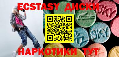 прущие грибы Гусиноозёрск