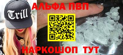 наркотики Гусь-Хрустальный