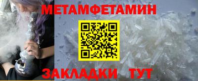 мефедрон Гусев