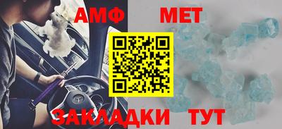 таблы Гай