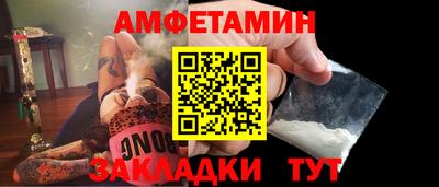 таблы Гай