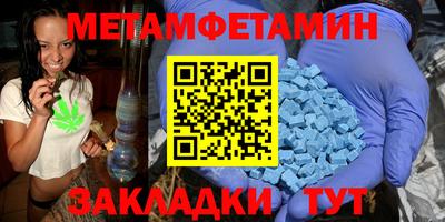 прущие грибы Гусиноозёрск