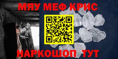 прущие грибы Гусиноозёрск