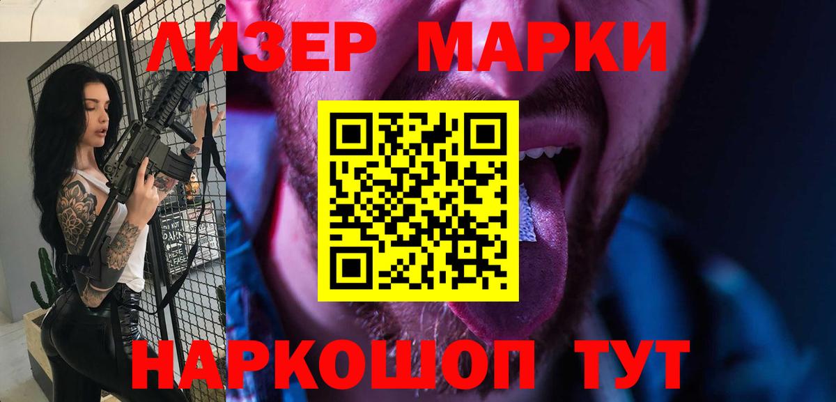 Лсд 25 экстази кислота Моздок