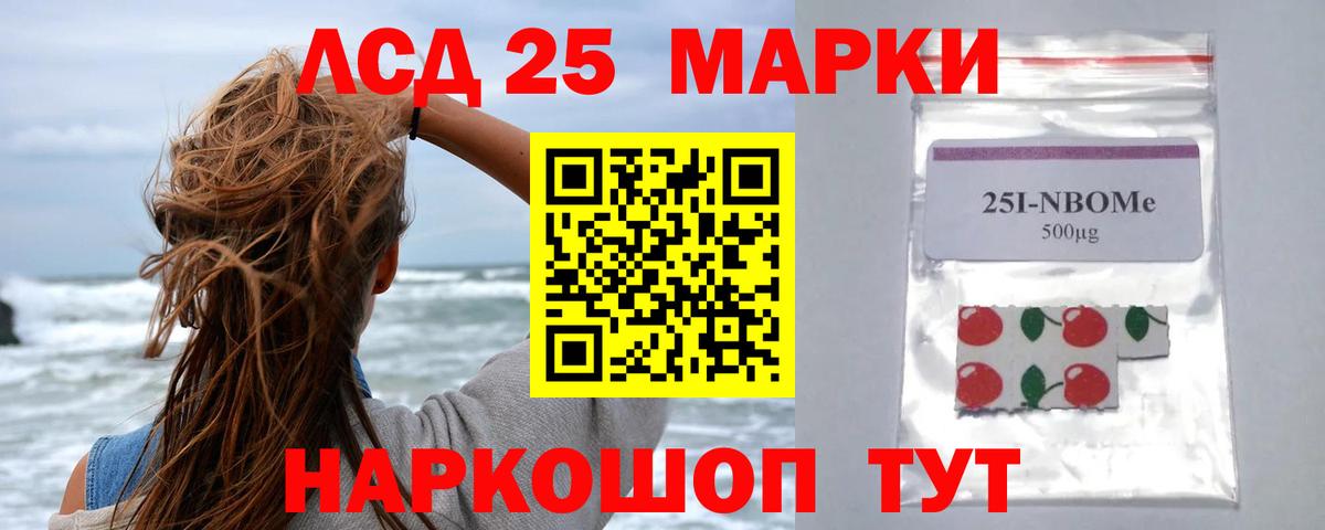 LSD-25 экстази ecstasy  LSD-25 экстази  Лсд 25 экстази кислота  Моздок  Вход с VPN 
