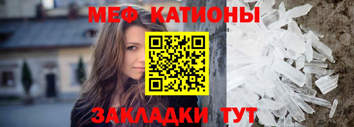 Меф мука  Вход с VPN  Мефедрон  OMG ССЫЛКА  МЕФ 4 MMC  Моздок 