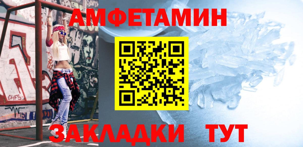 МЕТАМФЕТАМИН  МЕТАМФЕТАМИН витя  МЕТАМФЕТАМИН витя  Вход с VPN  Моздок 