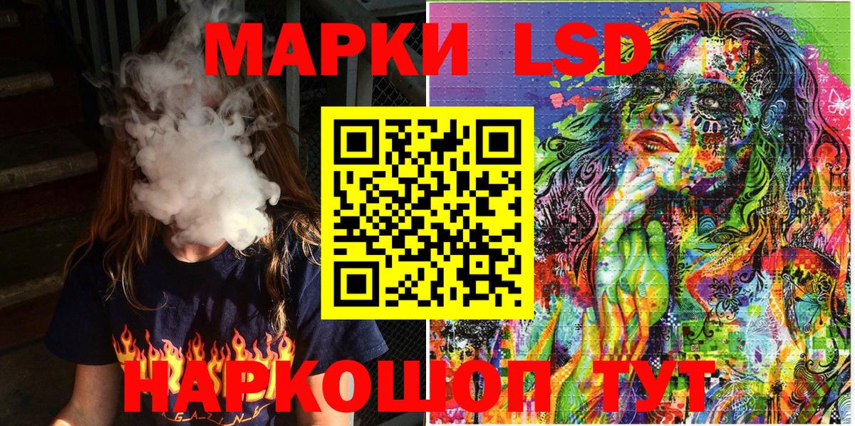 Наркотические марки  Вход с VPN  Моздок  Марки 25I-NBOMe 1,8мг 