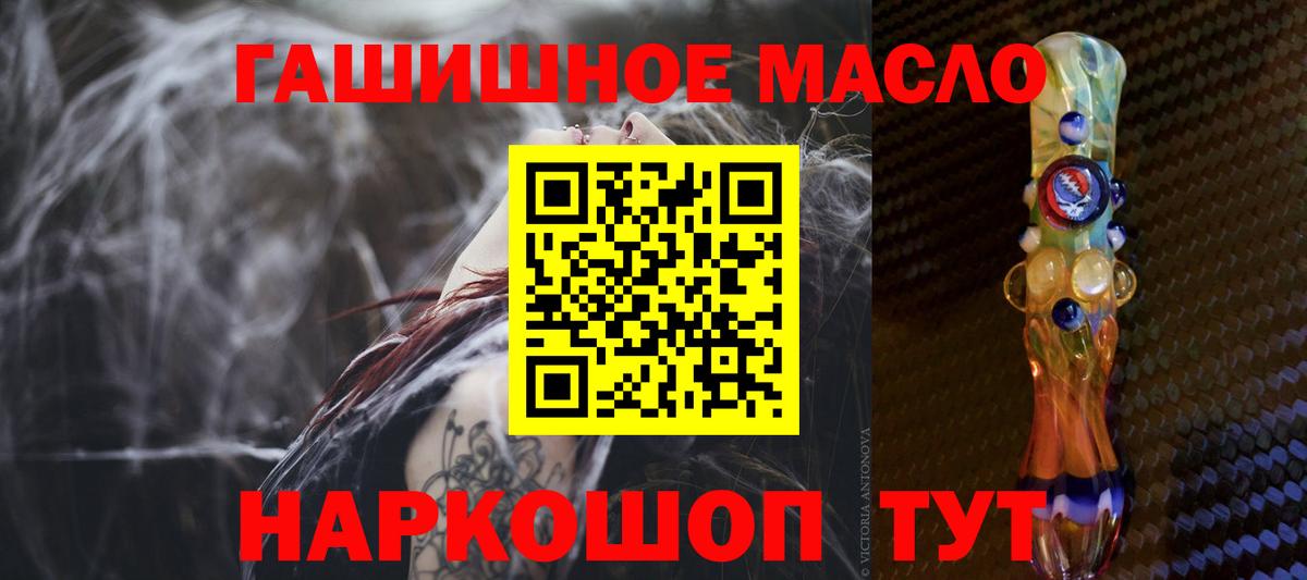 ТГК Wax  MEGA ТОР  цена   Моздок  Вход с VPN 