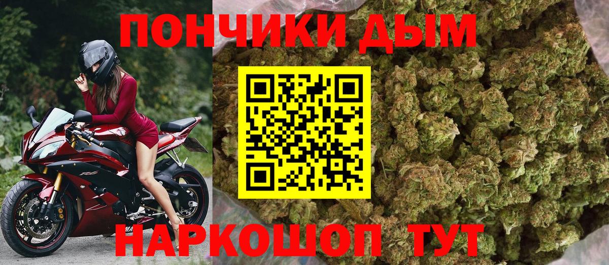 Конопля MAZAR Моздок