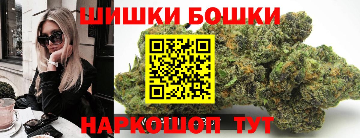 Моздок  Марихуана план  МАРИХУАНА AK-47  Конопля White Widow  Канабис White Widow  Вход с VPN 